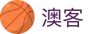 澳客网 - 多语种即时比分源 | 全彩种中奖信息查询